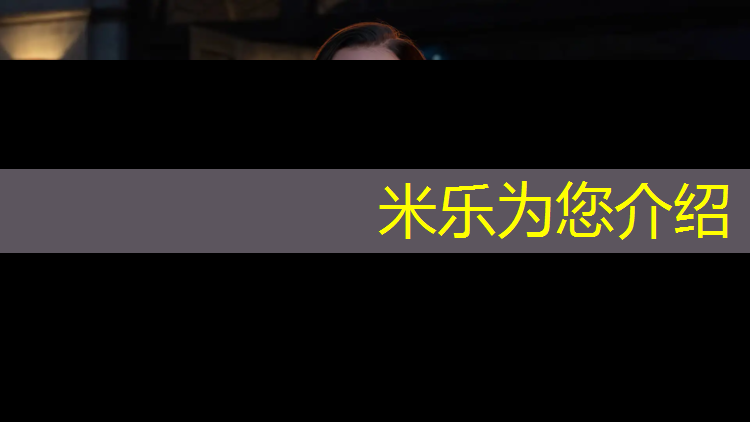 米乐m6官网登录入口为您介绍：泥河中学塑胶跑道